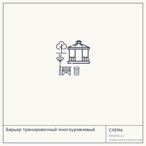 Барьер тренировочный многоуровневый, металл, секционный, антискользящий — от 1 300 ₽