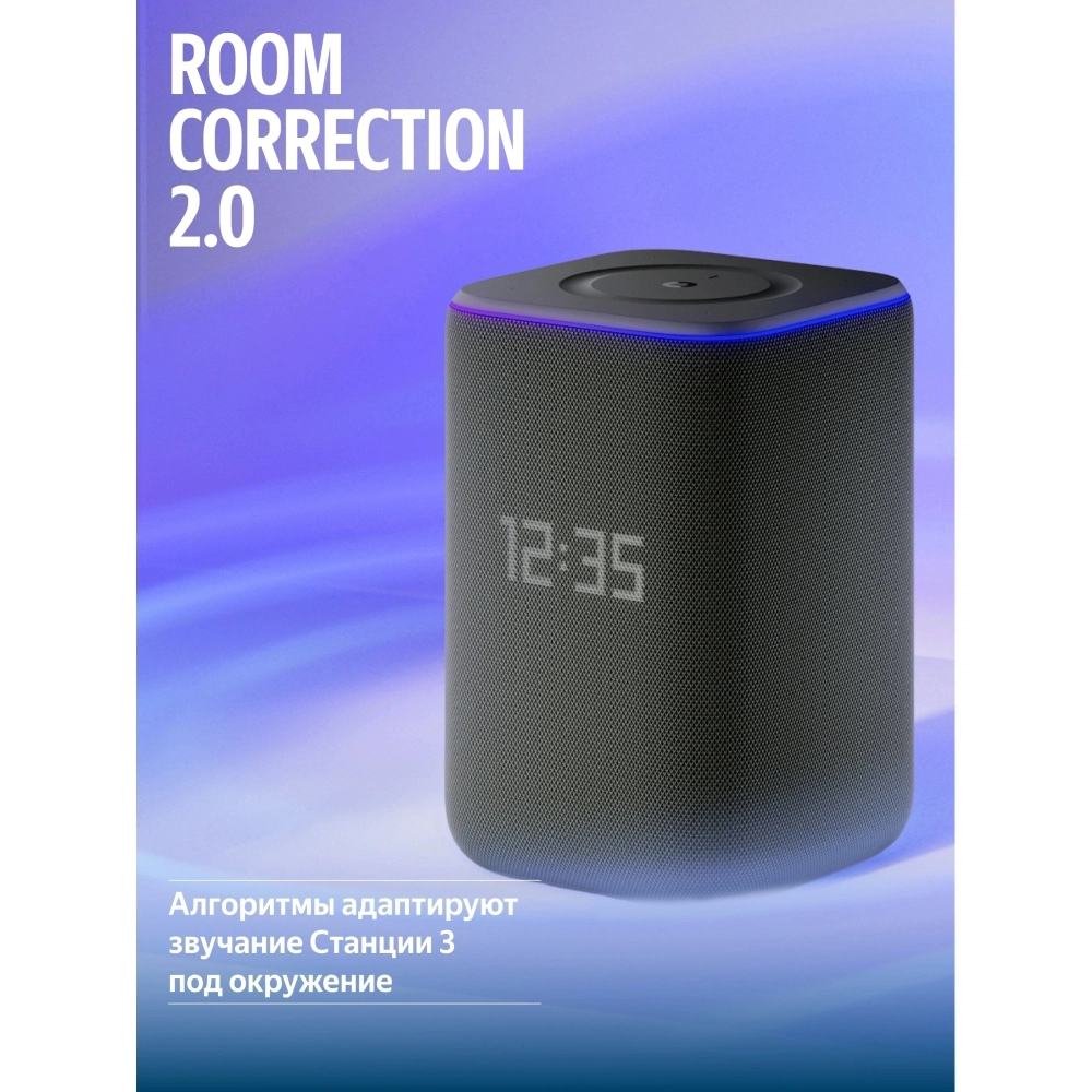 Умная колонка Яндекс Станция 3 с Алисой YNDX-00060BLK черный