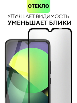 Матовое стекло BROSCORP для Xiaomi Redmi 10C оптом (арт. XM-R10C-FSP-GLASS-MATTE)