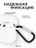 Чехол для Airpods 4 Gurdini силиконовый белый
