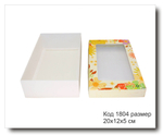 Коробка с окном код 1804 размер 20х12х5 см