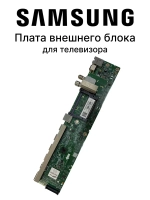 Плата инвертора внешнего блока сплит-системы (электронный модуль кондиционера силовой) кондиционера Samsung (BN94-17068H) BN94-17068H