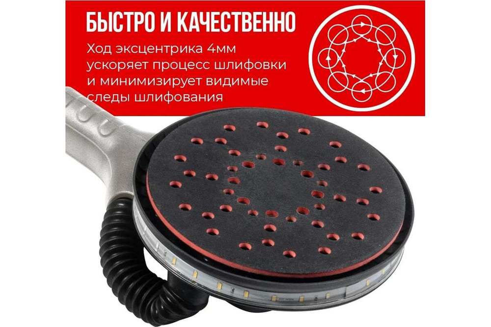 Машина шлифовальная эксцентриковая Crown CT13714L TB