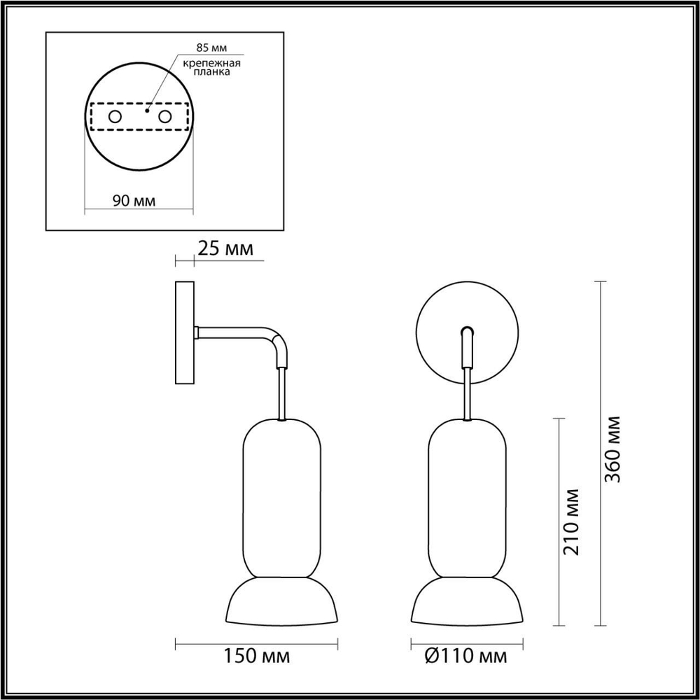 Настенный светильник Odeon Light KERAMA 5054/1WD