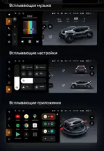 Магнитола для BMW 2 серия F45 2013-2017 NBT - Teyes LUX ONE монитор 12.3" на Android 10, Быстрая, CarPlay, 4G SIM-слот