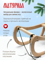 санки