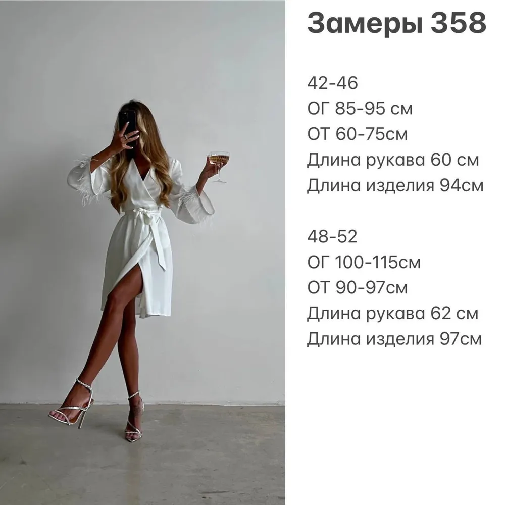Платье УК-358 Fabrika