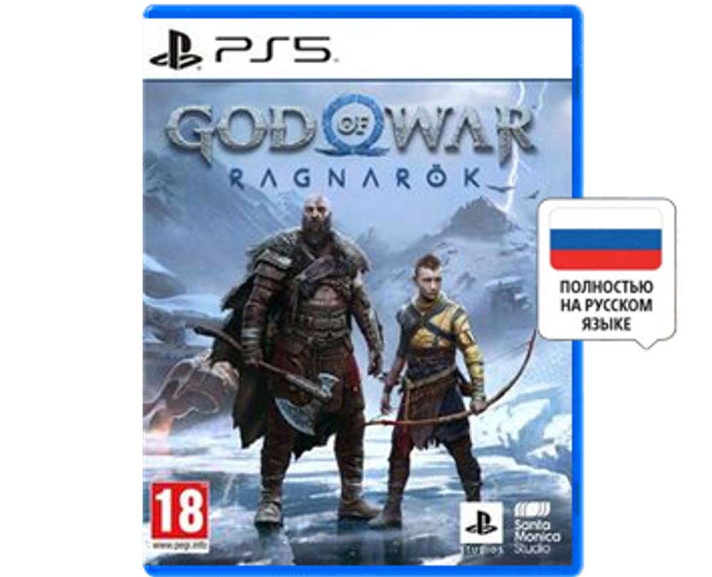 God of War Ragnarok (PS5) Б/У