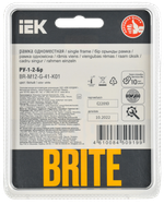 BRITE Рамка 1-местная РУ-1-2-Бр стекло белый RE IEK