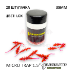 Micro Trap 1.5" 35 мм - силиконовая приманка от 11 Eleven Lures