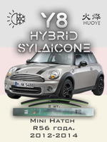 Щетки стеклоочистителя HUOYE Y8 450/475 мм на Mini Hatch | Bayonet arm