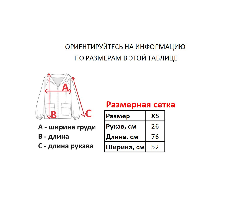 Джерси FUBU