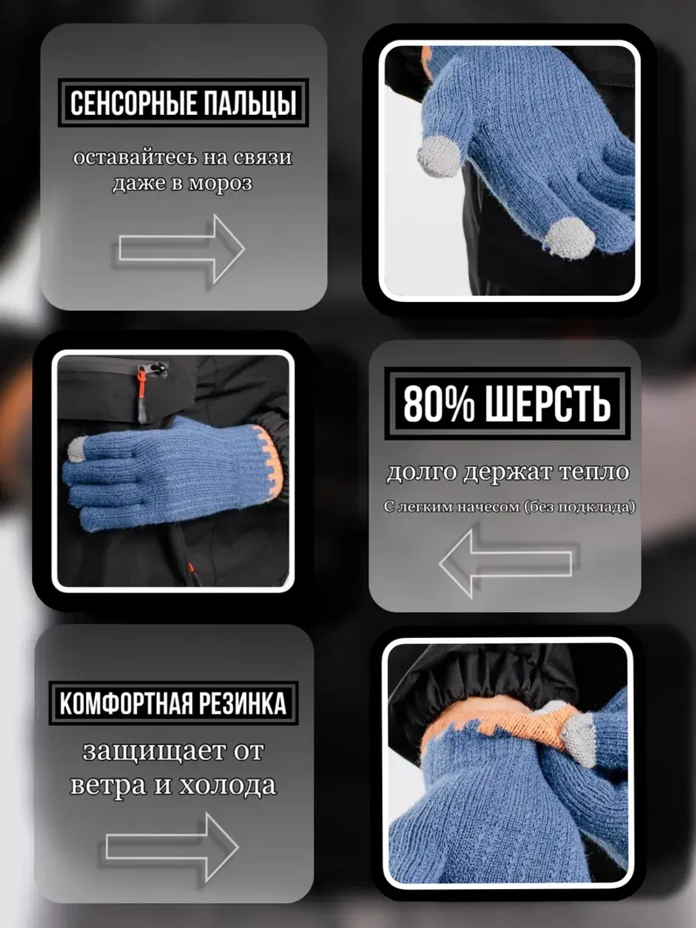 Перчатки демисезонные