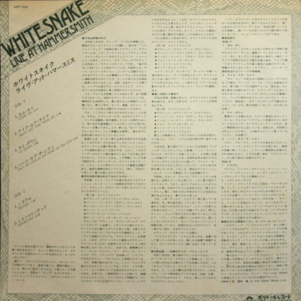 Whitesnake / Live At Hammersmith (LP)