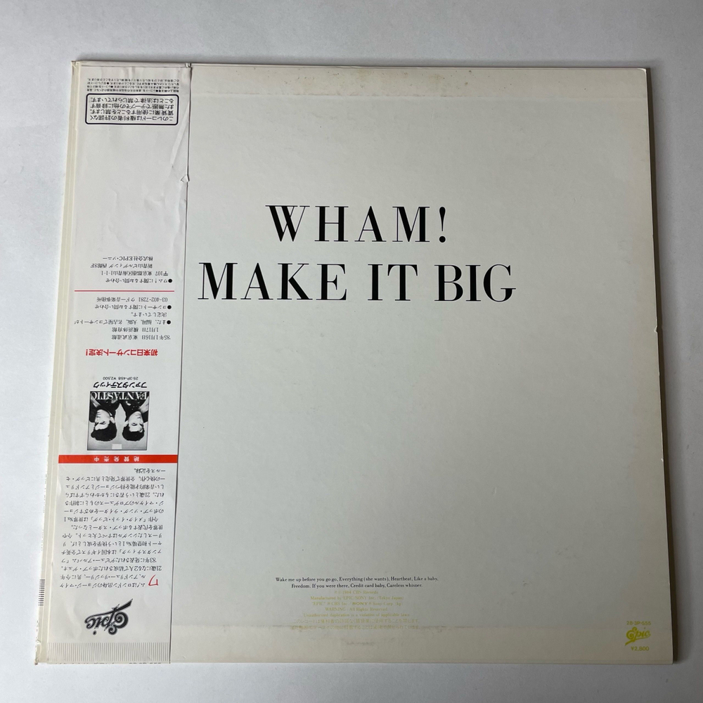 Винтажная виниловая пластинка LP George Michael Wham Make It Big (Япония 1984) (Оби) Wake Me Up Before You Go Go