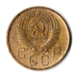 5 копеек 1956 год СССР F+