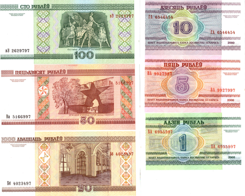Банкноты Беларусь 100,50,25.10,5,1 рубль. Набор 6 шт. 2000 г. Пресс UNC