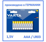 Varta Energy LR03 / AAA BL-10 (200)