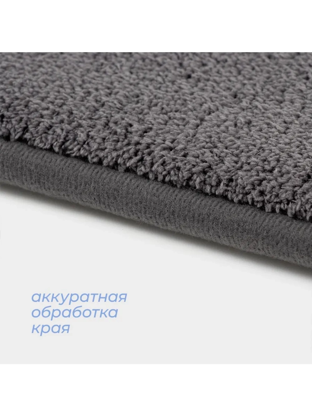 Коврик для ванной 40х60