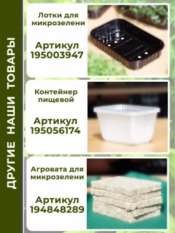 Горшки для рассады и растений технические 0,33 литра, 20 ШТ