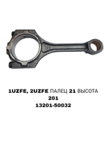 Шатун Коленвала 1UZFE, 2UZFE, 3VZFE