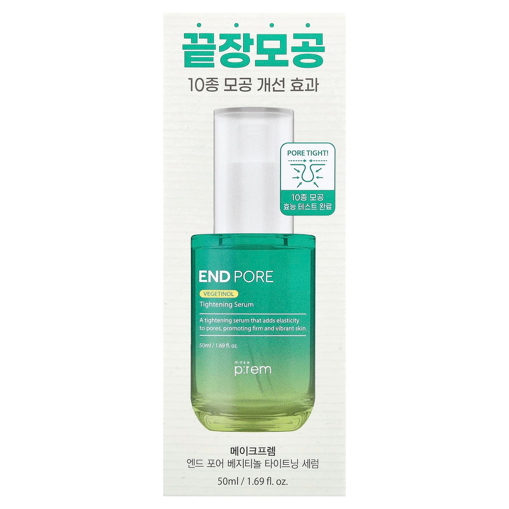 make p:rem, End Pore, сыворотка для повышения упругости кожи с вегетинолом, 50 мл (1,69 жидк. унции)