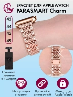 Ремешок для Apple Watch 44 45 42 ultra 49 браслет для часов