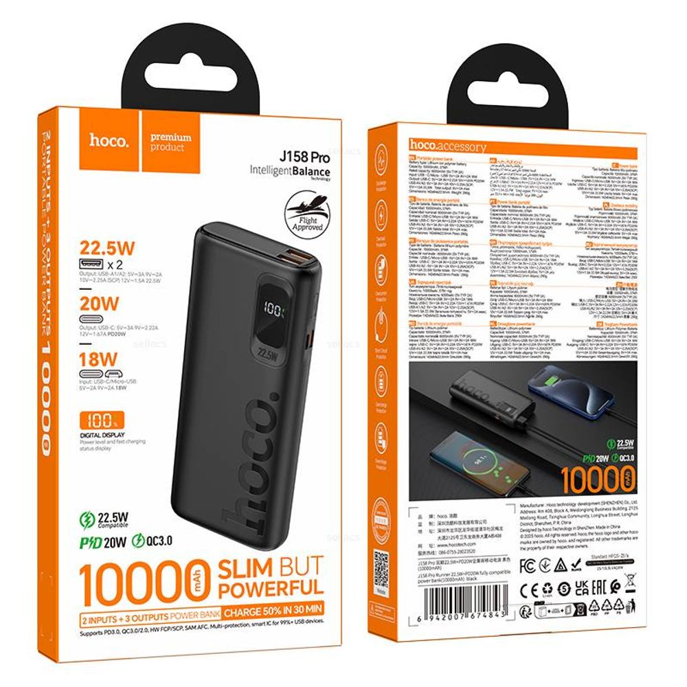 Внешняя АКБ Hoco J158 Pro 10000mAh Внешняя АКБ Hoco J158 Pro 10000mAh