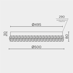Потолочный cветильник LED4U L1116-500 CR