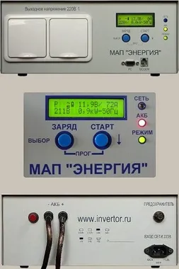 Инверторы МАП PRO 2 кВт/24В - фото 1