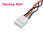Кулер 120мм для корпуса ПК, 1,5А/4pin (3 шт.)