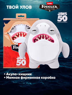 Фуглер Губка Боб мягкая игрушка. FUGGLER x SpongeBob. 15701