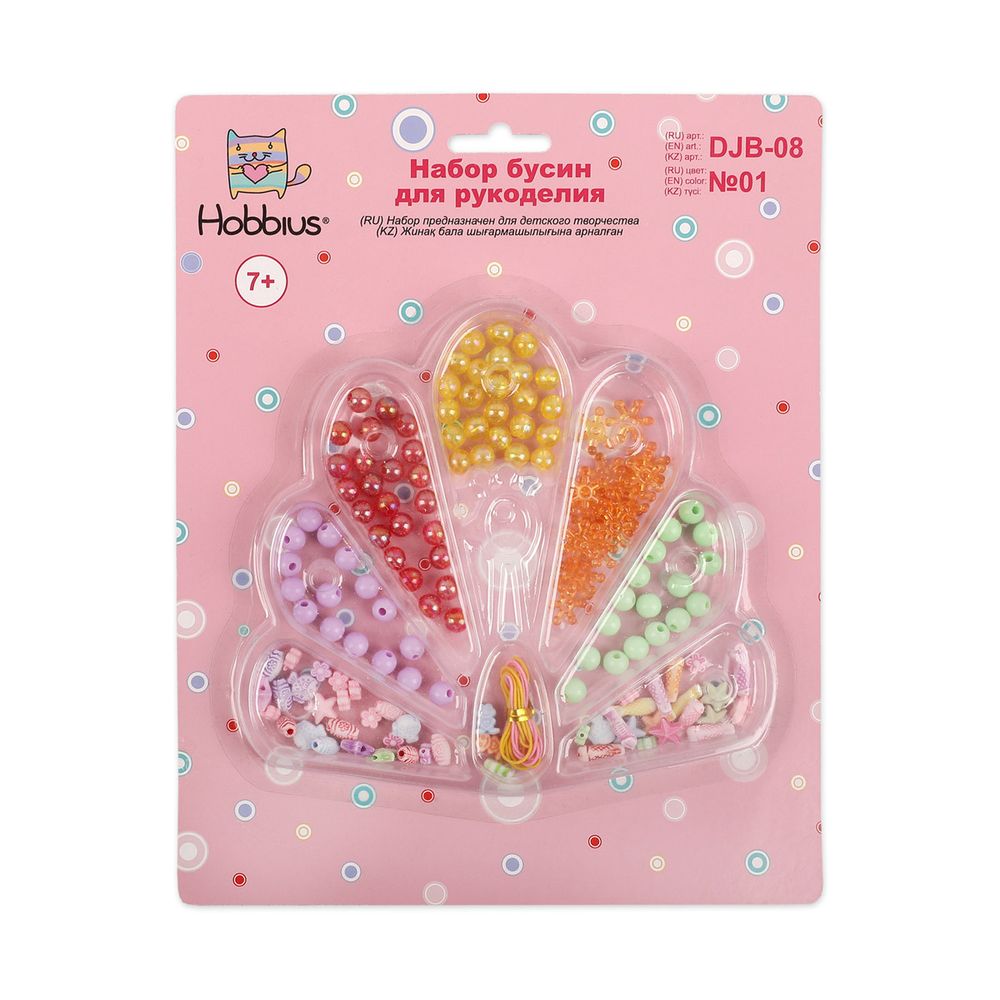 Набор с бисером и бусами для рукоделия, 5 шт, №01 ассорти, Hobbius DJB-08