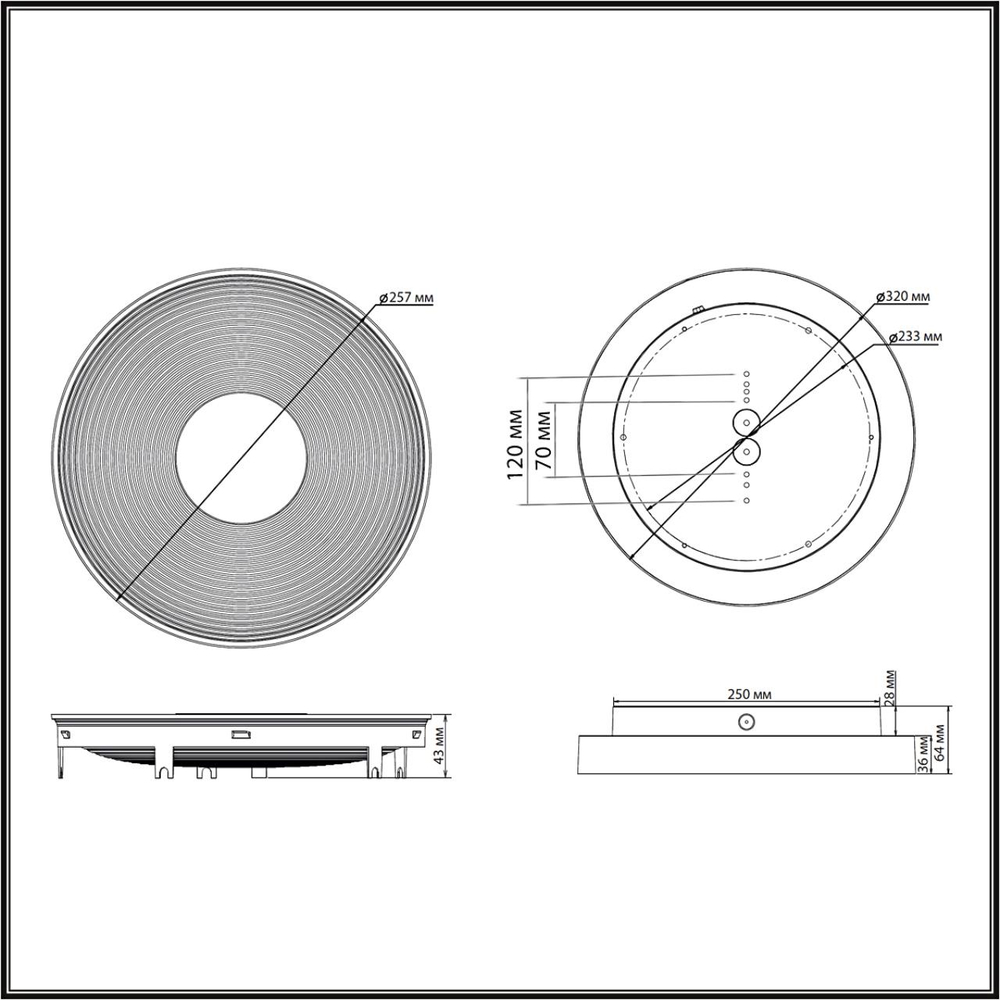 7753/18L MITRA LED SN 535 Светильник пластик/белый/черный/золотой LED 18Вт 4000K D320 IP54 QUANTUM