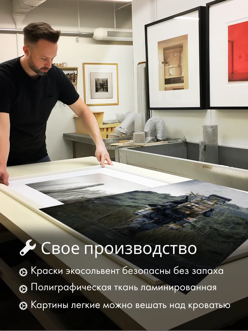 Картина Путь курьера модульная 50x70см 2шт.
