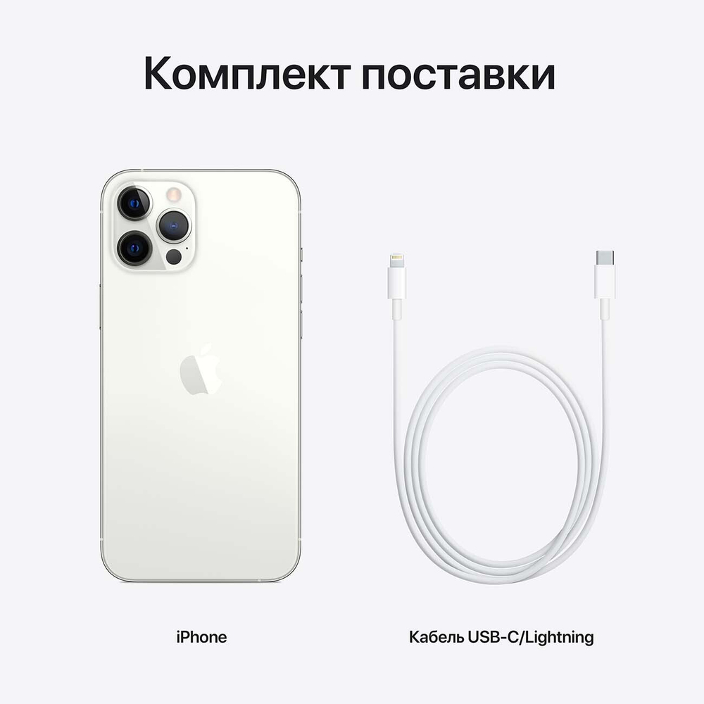 Apple iPhone 12 Pro 128GB Silver