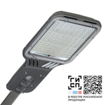 Светильник ДКУ Триумф LED-120-ШБ/К50 (18000/740/RAL9023/0/ORS2/GEN1) 120Вт 18000Лм IP65 635x290x130мм GALAD