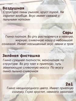 Сет "Азия" 800