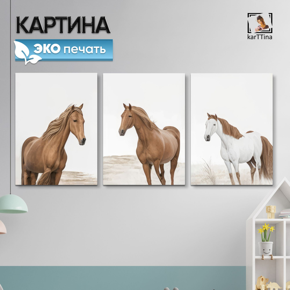 Картина karTTina "КРАСОТА ПРИРОДЫ", 150 см х 70 см