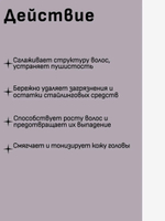 MARIEE Бальзам универсальный для всех типов волос 1 л