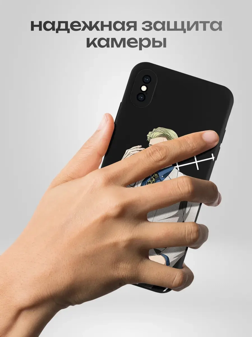 Чехол на iPhone X с принтом Нанами