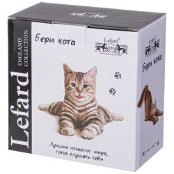 САЛАТНИК-ТАРЕЛКА СУПОВАЯ LEFARD "БЕРИ КОТА" 15,5*6,5 СМ 750 МЛ (КОР=36ШТ.)
