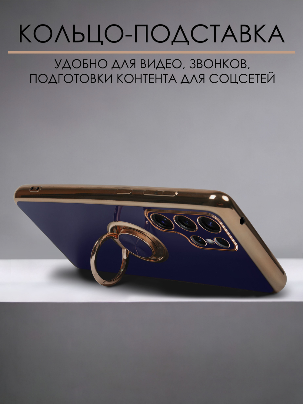 Стильный глянцевый чехол для SAMSUNG GALAXY S25 ULTRA с кольцом-подставкой и бархатной подкладкой