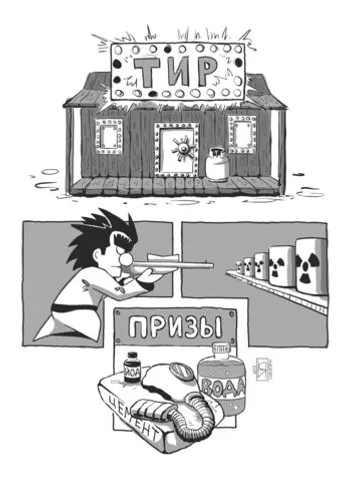 Открытка Muppet #1 (Никита Яковлев)