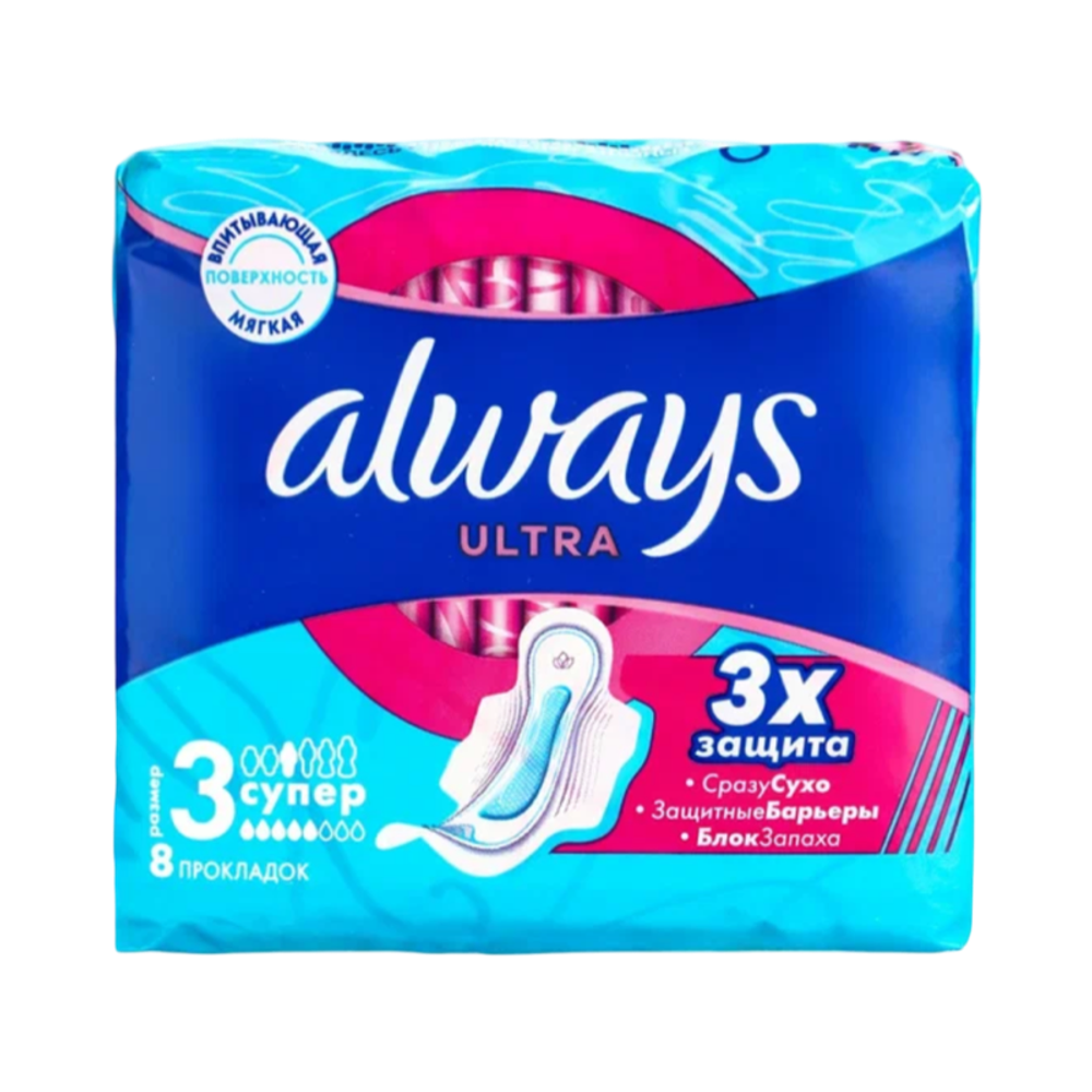 Прокладки ALWAYS Ultra Super 8шт
