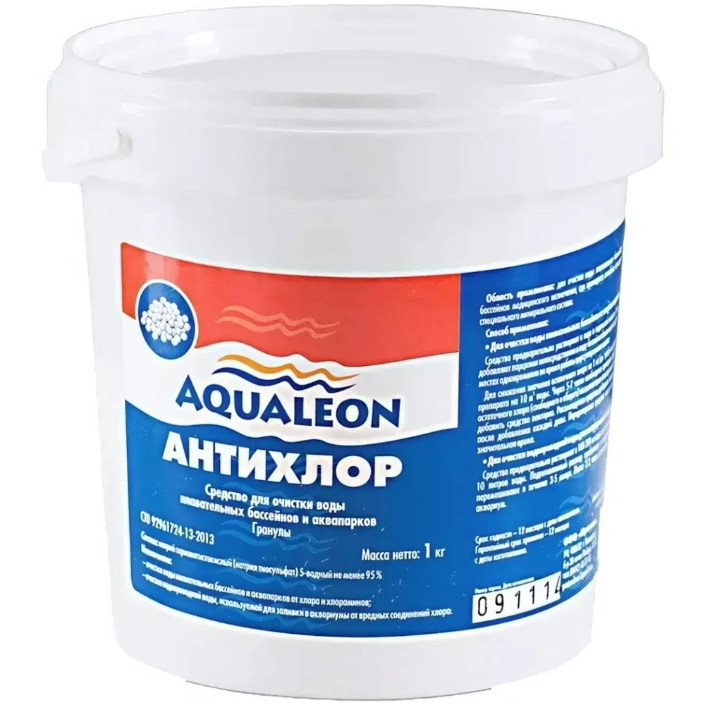 Средство для дехлорирования воды Aqualeon XA1G Антихлор (банка,1 кг,0053)