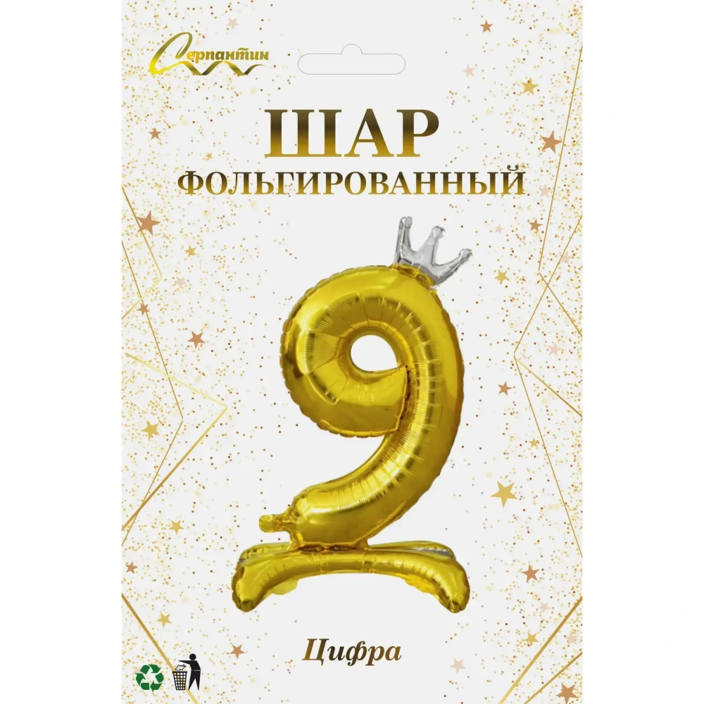 Шар фольгированный 32» (81 см) Цифра 9"Королевский вечер», Золото