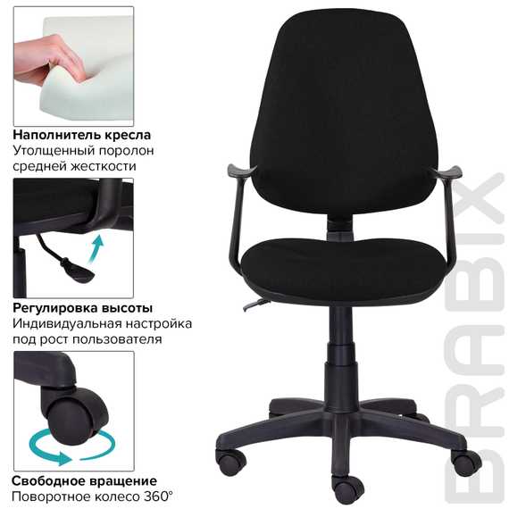 Кресло BRABIX "Comfort MG-321", регулируемая эргономичная спинка, ткань, черное, 532556