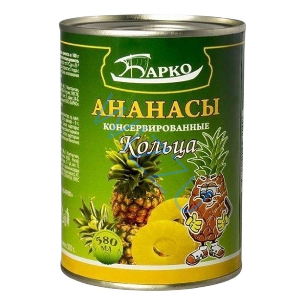 Консервированные Ананасы практик 3100мл Кольца