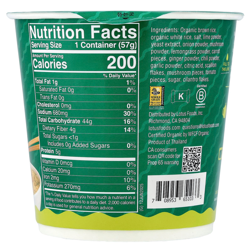 Lotus Foods, рисовый суп с лапшой рамен, том ям, 57 г (2 унции)